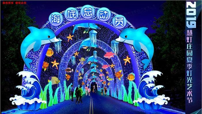 自贡花灯  据说是你从未见过的花灯
