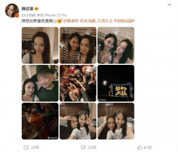 ​徐峥参加好友聚会，与阿娇贴身合照面色红润，饭桌上全是茅台豪横