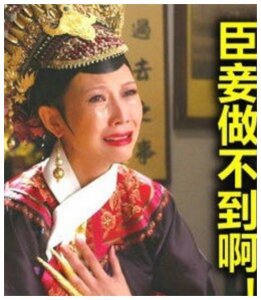 ​为母卖身还债，她插足别人婚姻6年，原配不嫉恨，反而和她当姐妹