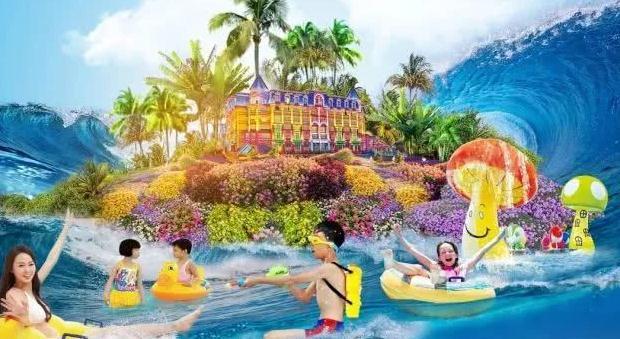 99元2大2小！畅玩百万葵园宝贝水城＋机动游戏＋花海世界！