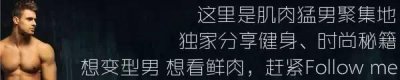 ​20款型男英伦风搭配Look，这下颜值有救了