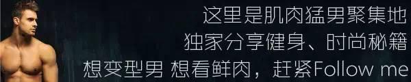 20款型男英伦风搭配Look，这下颜值有救了