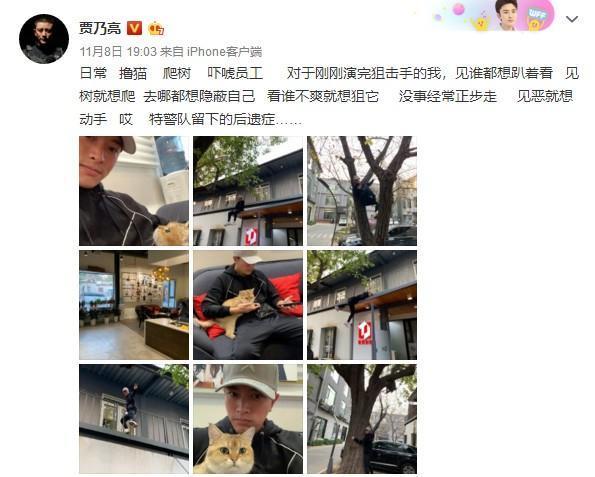 贾乃亮跨年晚会上独自表演，网友感叹：他变了