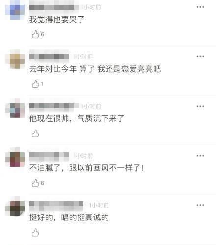 贾乃亮跨年晚会上独自表演，网友感叹：他变了