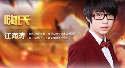 嗨氏违约惨遭判罚4900万，网友：现在骂嗨狗还有人点赞吗？