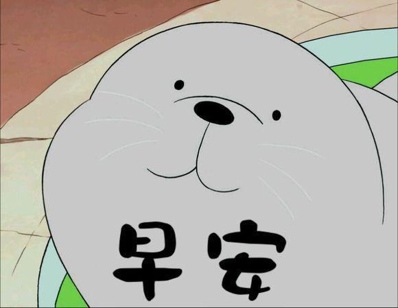 搞笑图片：情侣间的萌萌表情包