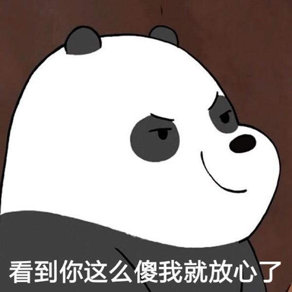 搞笑图片：情侣间的萌萌表情包