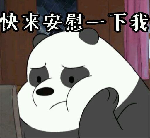 搞笑图片：情侣间的萌萌表情包