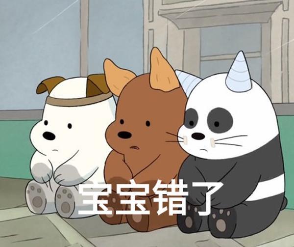 搞笑图片：情侣间的萌萌表情包
