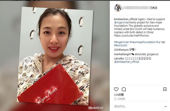 甘比产后晒素颜自拍照，脸部圆润发福明显