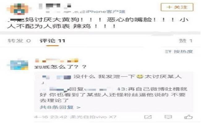 黄磊节目中称刘宪华大华，遭华粉怒怼，黄磊：我也很焦灼啊！