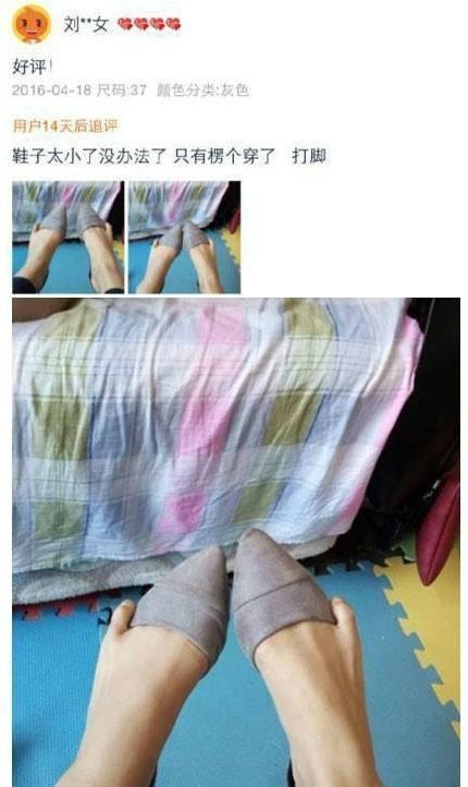 搞笑图片：买家秀和卖家秀的区别