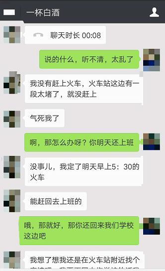 刚谈恋爱的小情侣聊天记录被曝光，网友：这招我也用过！太套路了