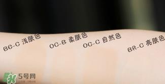 kate粉底液色号 kate粉底液色号试色