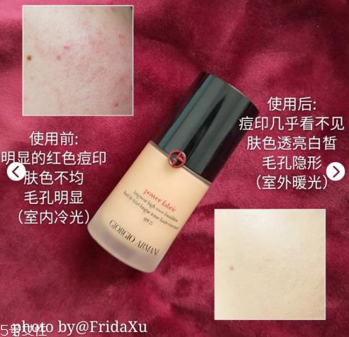阿玛尼权力粉底液5是黄几白 阿玛尼权力粉底液使用感
