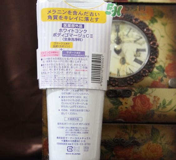 white conc磨砂膏怎么样_white conc磨砂膏好用吗