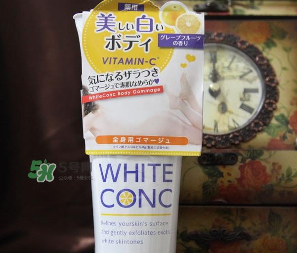 white conc磨砂膏怎么样_white conc磨砂膏好用吗