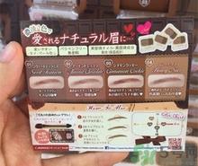 canmake玫瑰巧克力眉粉多少钱?canmake巧克力眉粉专柜价格