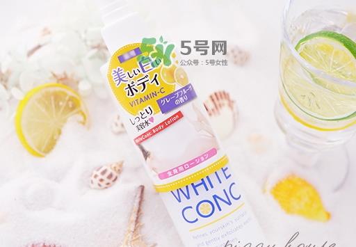 white conc沐浴露多少钱_专柜价格