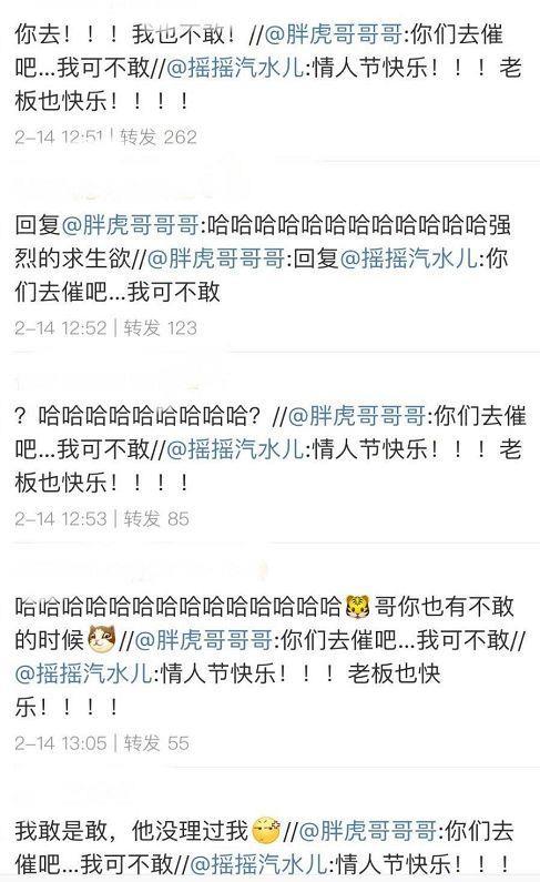 粉丝让易烊千玺的助理帮忙传话，助理秒怂，粉丝：强烈的求生欲！