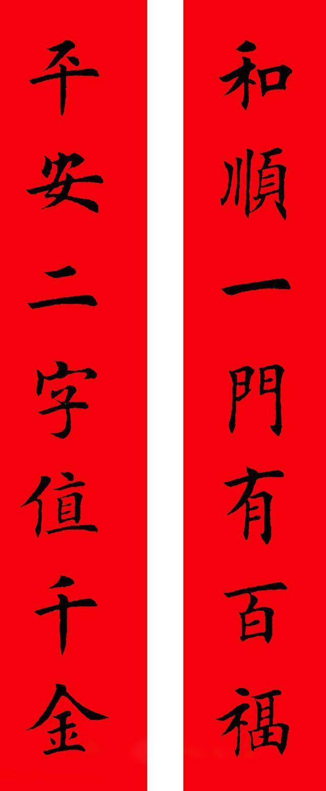 欧体书法，真不愧是流芳百世！