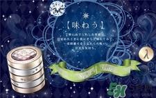 Twany Cell Rhythm好用吗?twany细胞韵律面霜怎么样?