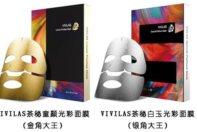 vivlas唯兰颂面膜要洗吗？