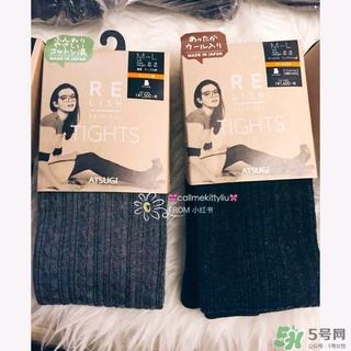 厚木发热袜原理 厚木发热袜真的保暖吗？ 