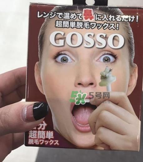 gosso脱鼻毛器怎么样？gosso脱鼻毛器怎么用？