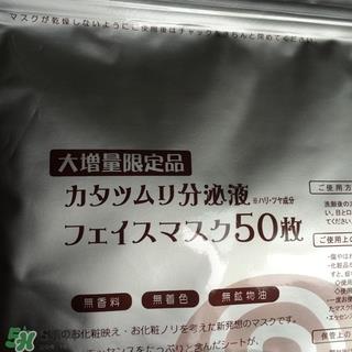 spc蜗牛面膜怎么用?spc蜗牛面膜使用方法