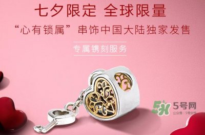 ​潘多拉心有锁属串饰多少钱？潘多拉心有锁属串饰的寓意