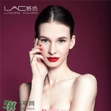 lac是什么牌子?烙色是哪个国家的品牌?