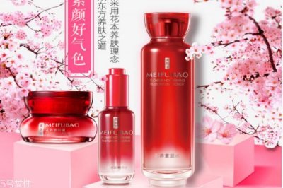 ​美肤宝花养素颜系列适合什么肤质 美肤宝花养素颜精华液