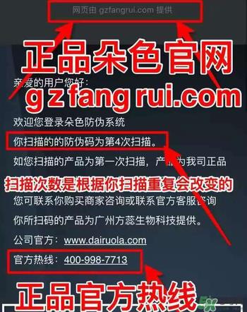 朵色气垫怎么看真假？朵色气垫真假对比