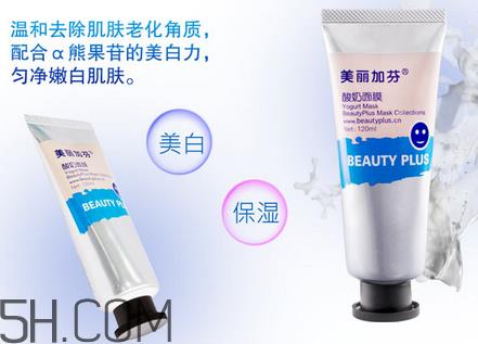 去痘印面膜哪个牌子好？贴片面膜和涂抹面膜哪种好？