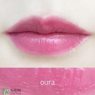 oura猫咪唇膏色号 oura猫咪唇膏试色图