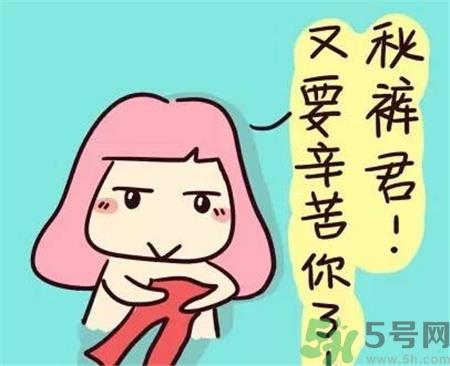 丝袜可以当秋裤穿吗?十月份要穿秋裤吗?