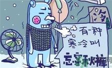 丝袜可以当秋裤穿吗?十月份要穿秋裤吗?