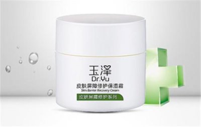 ​玉泽面霜的保湿成分有哪些 玉泽屏障修复面霜含防腐剂吗