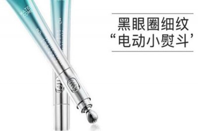 ​水之蔻电动眼霜值得买吗 水之蔻电动眼霜好推开吗