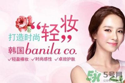 ​芭妮兰适合什么肤质？芭妮兰适合油性皮肤吗？