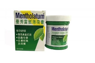 ​曼秀雷敦薄荷膏烫伤能用吗 曼秀雷敦薄荷膏有消炎作用吗