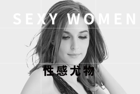 美人计塑身衣多少钱一套？