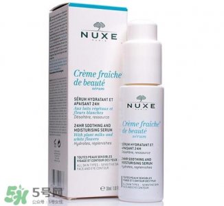 ​nuxe欧树鲜奶精华多少钱？欧树鲜奶精华价格