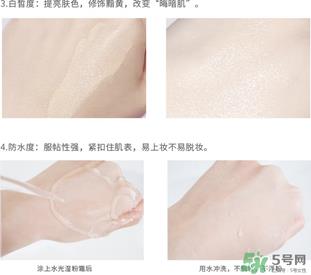 美丽誓言水光湿粉好用吗？美丽誓言水光湿粉怎么样？