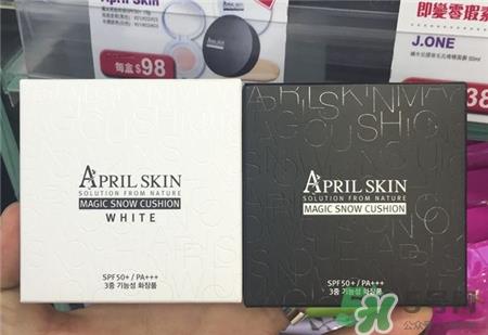 april skin气垫色号 april skin魔法气垫试色