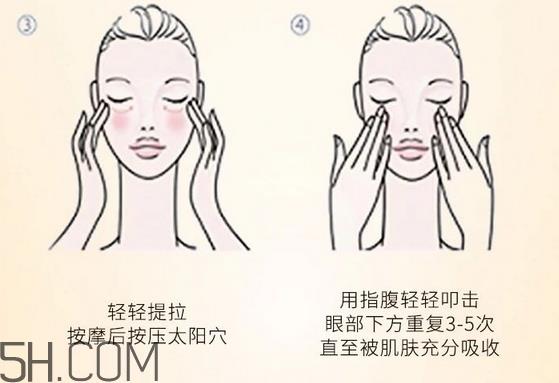盈美诗眼霜怎么样_盈美诗眼霜多少钱