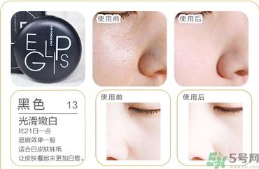eglips粉饼色号 马卡龙粉饼试色图