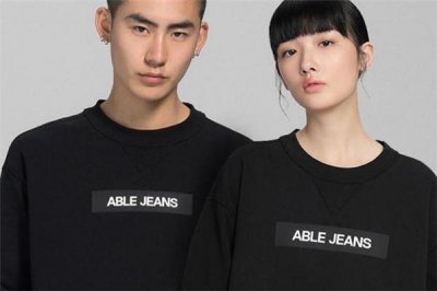 ​able jeans什么时候打折-able jeans什么价位
