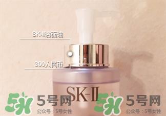 SK-II护肤洁面油好吗?SK-II护肤洁面油怎么样?
